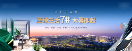 源文件下載【享設計】搜索編號：35870005348869329【城市俯瞰主形象】