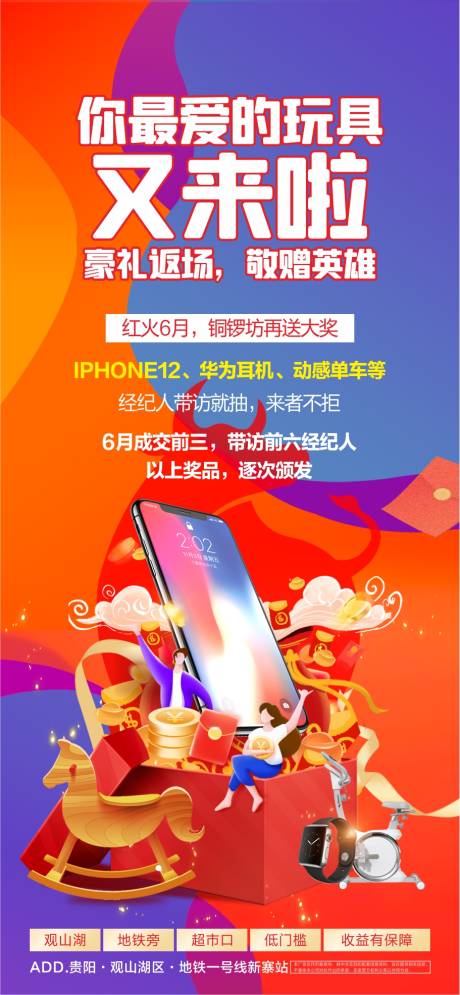源文件下载【送苹果活动】编号：39250005030466646