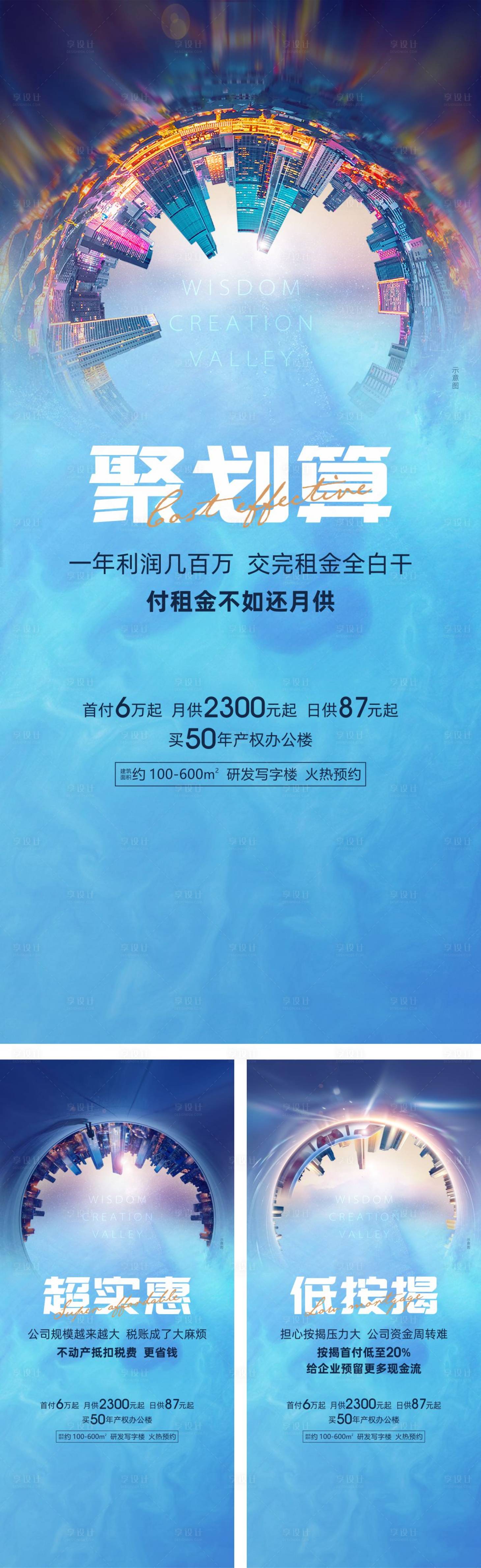 源文件下载【价格系列微单】编号：79430005182951638
