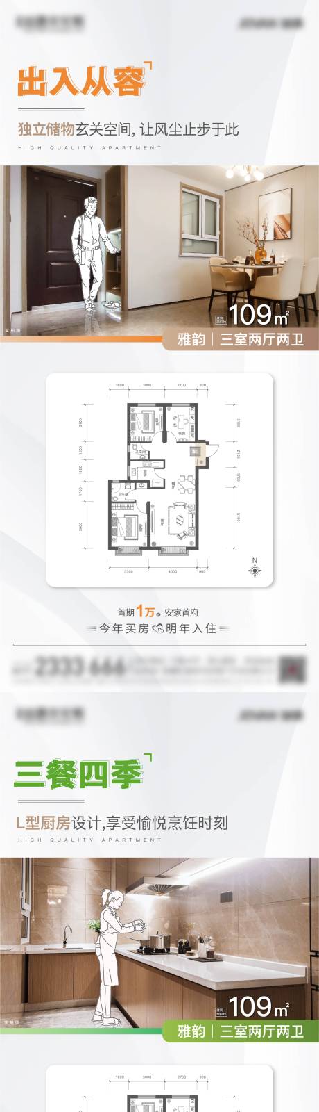源文件下载【户型系列】编号：96360005322177747