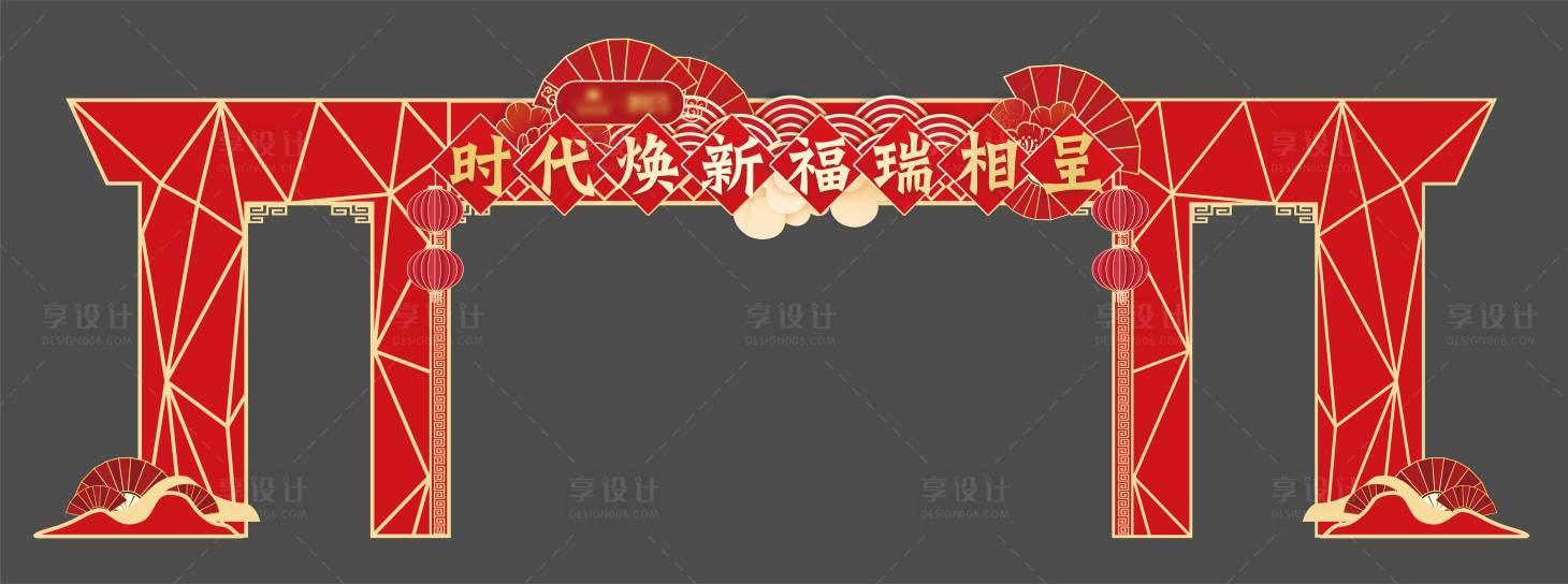 源文件下載【享設計】搜索編號：84290005202534074【新春門頭】