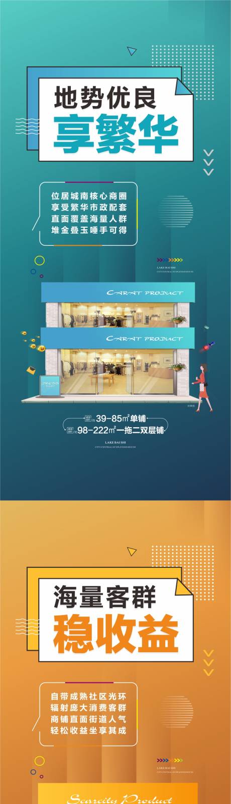 源文件下载【系列稿】编号：40390005281052826