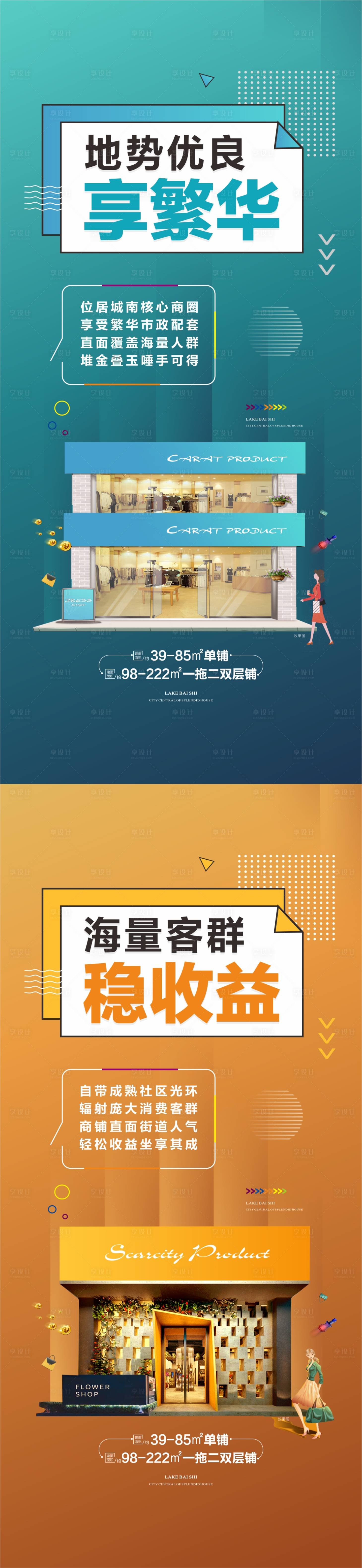源文件下载【系列稿】编号：40390005281052826