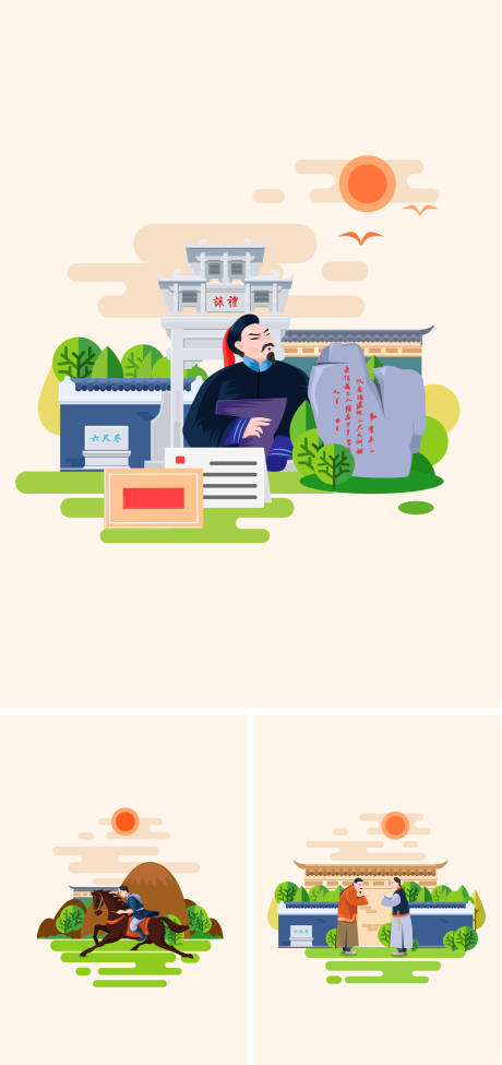 源文件下载【六尺巷UI设计】编号：49360005295782977