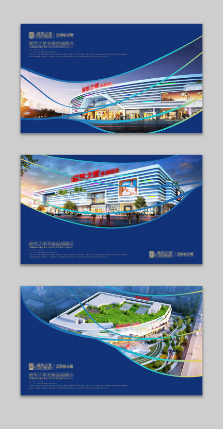 源文件下载【商场背景海报宣传画面】编号：17140005010778964