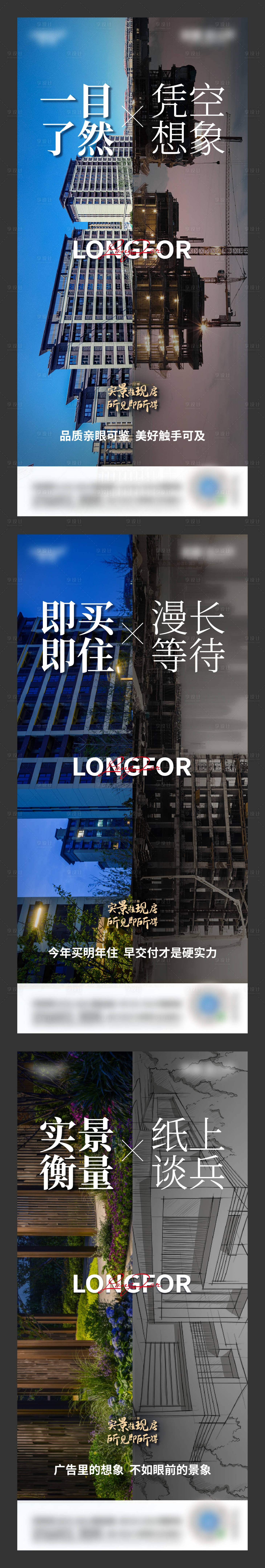 源文件下载【享设计】搜索编号：35730005253793153【价值点系列单图】
