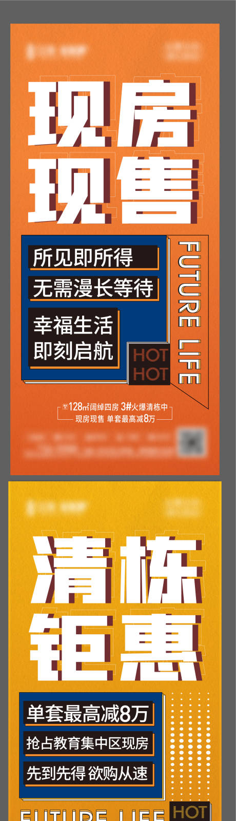 源文件下载【现房单图】编号：74610005079687011