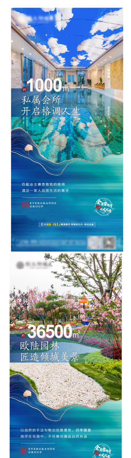 源文件下载【价值点系列稿】编号：86300004950038825