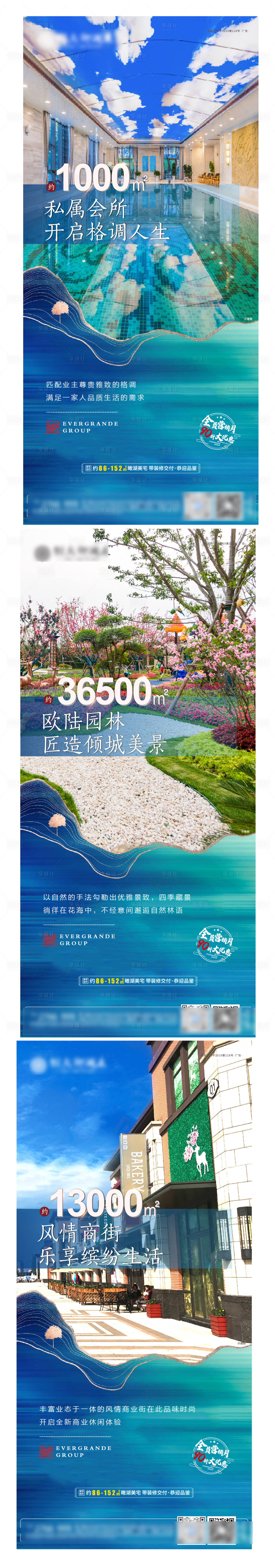 源文件下載【享設計】搜索編號：86300004950038825【價值點系列稿】