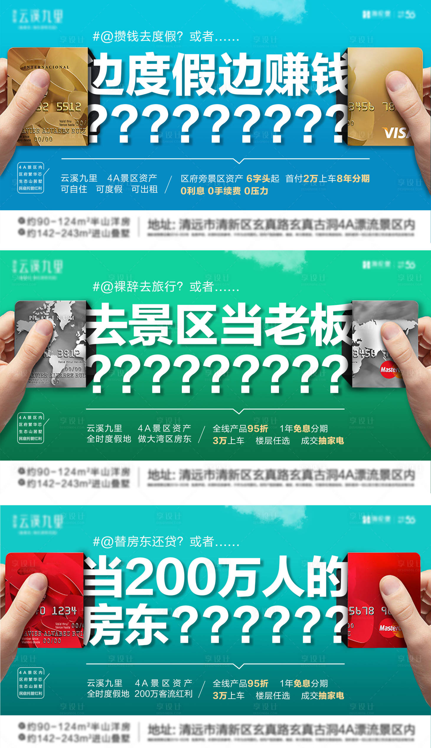 源文件下载【地产价值系列广告标志】编号：40100005187035048