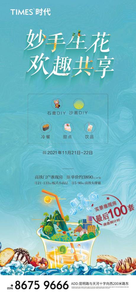 源文件下载【手作DIY活动】编号：91600004954403633