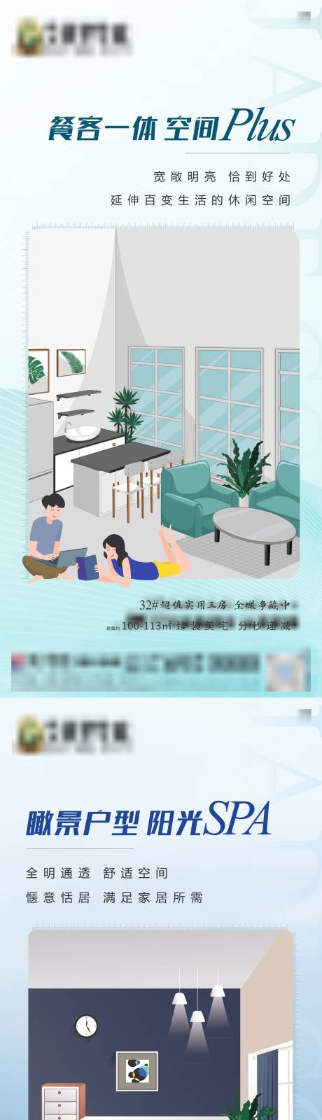 源文件下载【享设计】搜索编号：97630005087602596【地产户型系列单图】