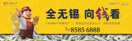 源文件下载【商业主画面】编号：34250005075462907