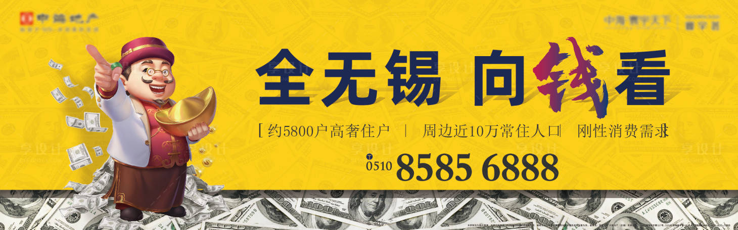 源文件下載【享設計】搜索編號：34250005075462907【商業主畫面】