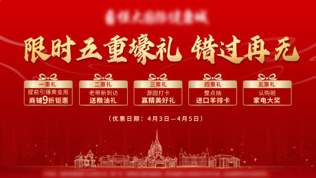 源文件下載【電子屏】編號：48180005134324241