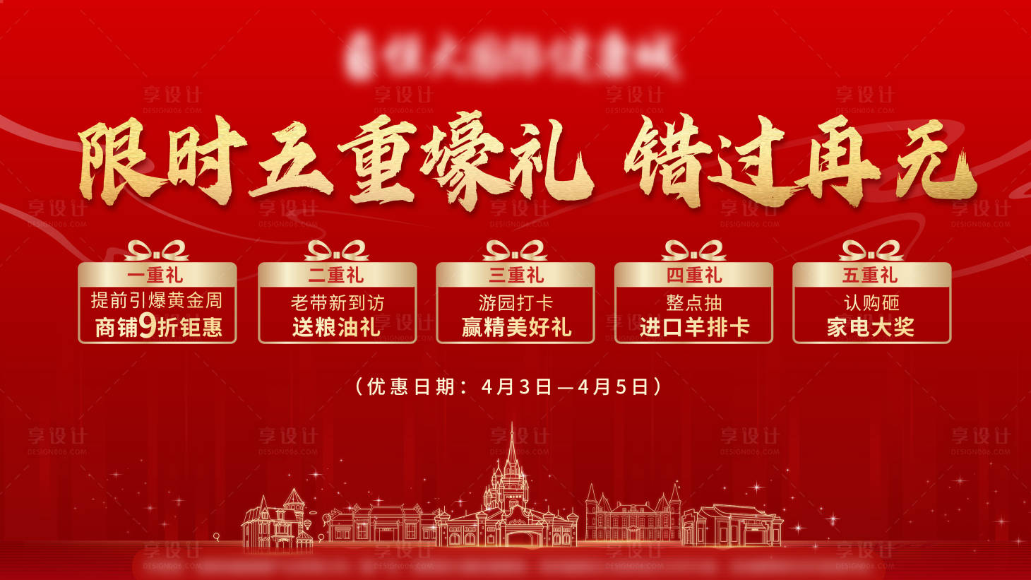 源文件下載【電子屏】編號：48180005134324241