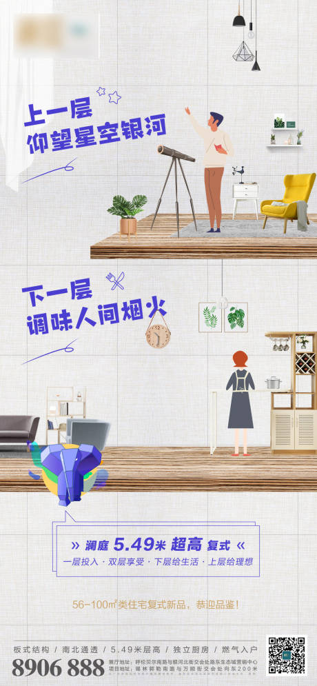 源文件下载【公寓】编号：29490005142582555