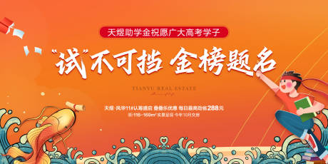 源文件下載【高考】編號：85030005022018381