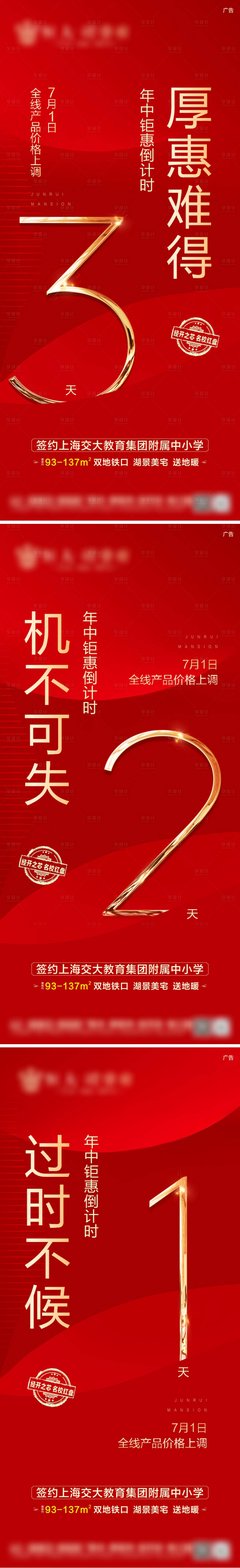 源文件下載【享設計】搜索編號：48090005238741595【漲價倒計時】