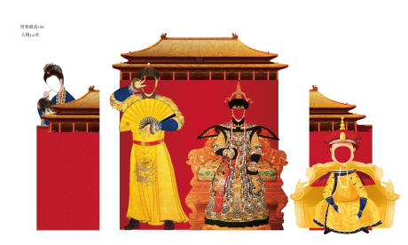 源文件下载【故宮人物拍照相框】编号：21550005283396224