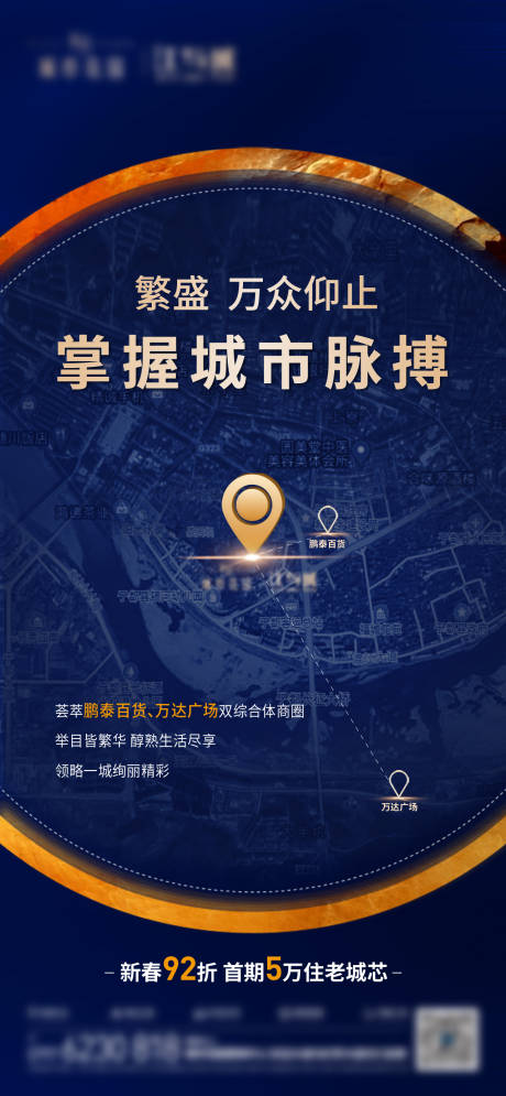 源文件下载【地产地形单图】编号：20210616145452567