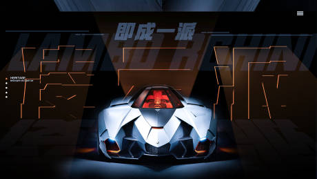 源文件下載【享設(shè)計(jì)】搜索編號(hào)：83820005000512199【賽車活動(dòng)宣傳海報(bào)展板】