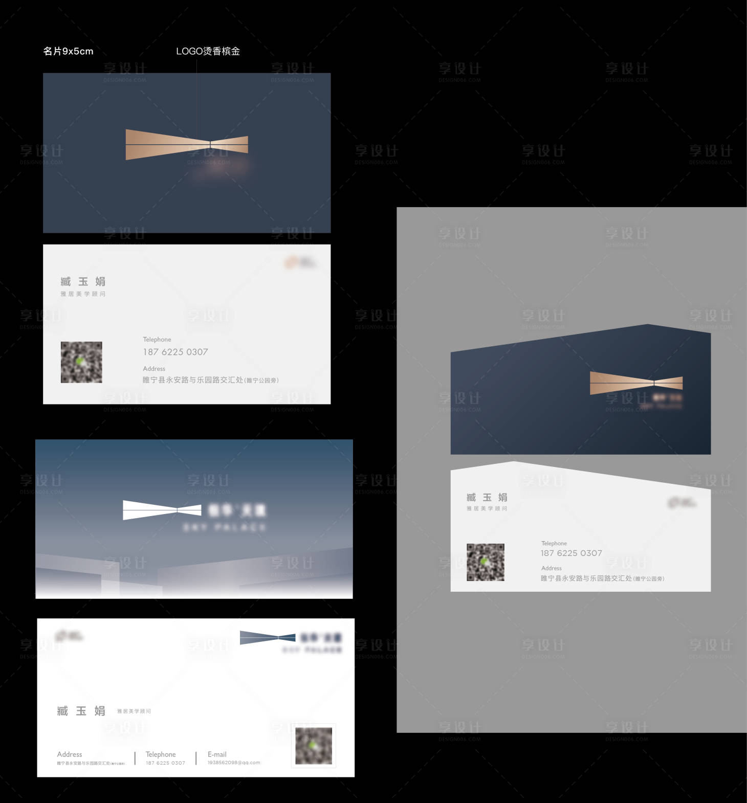 源文件下載【享設(shè)計(jì)】搜索編號(hào)：22150005309298628【名片】