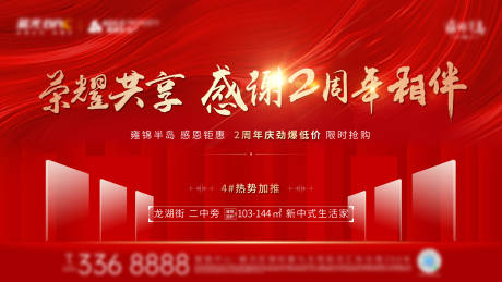 源文件下载【享设计】搜索编号：39490005334744875【感恩两周年】