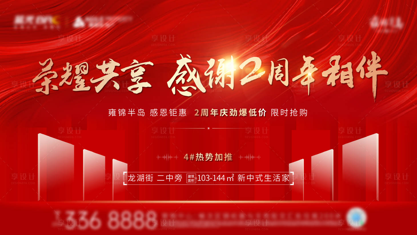 源文件下载【享设计】搜索编号：39490005334744875【感恩两周年】