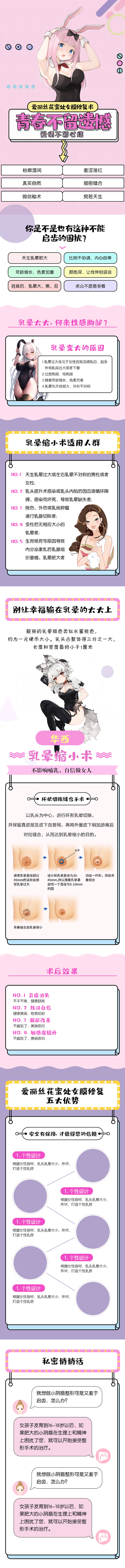 源文件下載【享設計】搜索編號：82440005283523799【私密電商詳情頁】