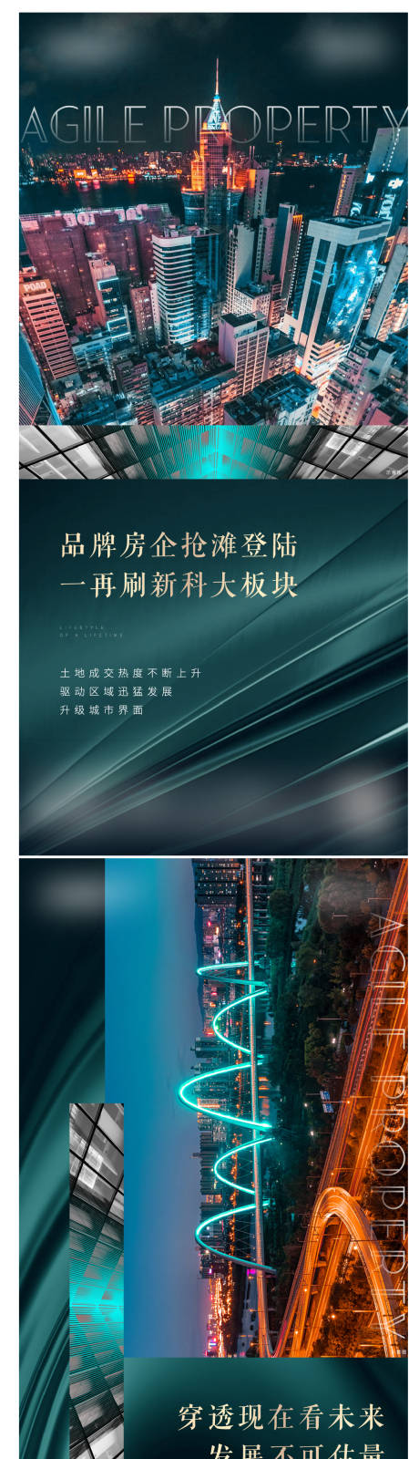 源文件下載【享設(shè)計(jì)】搜索編號(hào)：82810005365037504【綠色質(zhì)感價(jià)值配套系列稿】