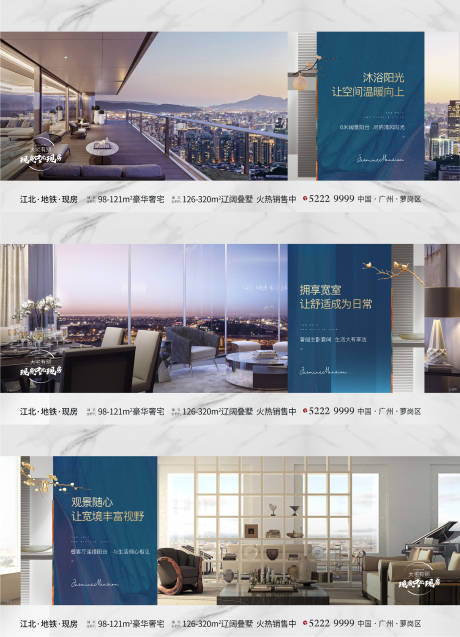 源文件下載【享設計】搜索編號：37470004968273762【地產戶型價值點系列海報展板】