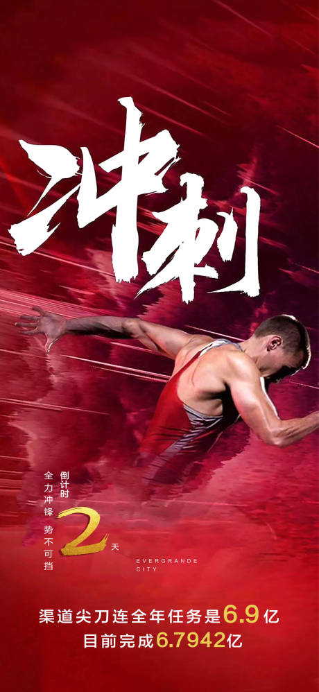 源文件下载【倒计时朋友圈】编号：49790005258612821