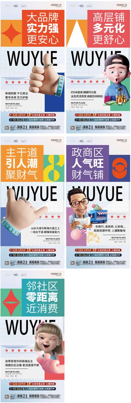 源文件下载【享设计】搜索编号：16540005206496043【系列稿 】