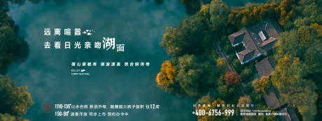 源文件下载【地产文旅小镇】编号：22130005164662403