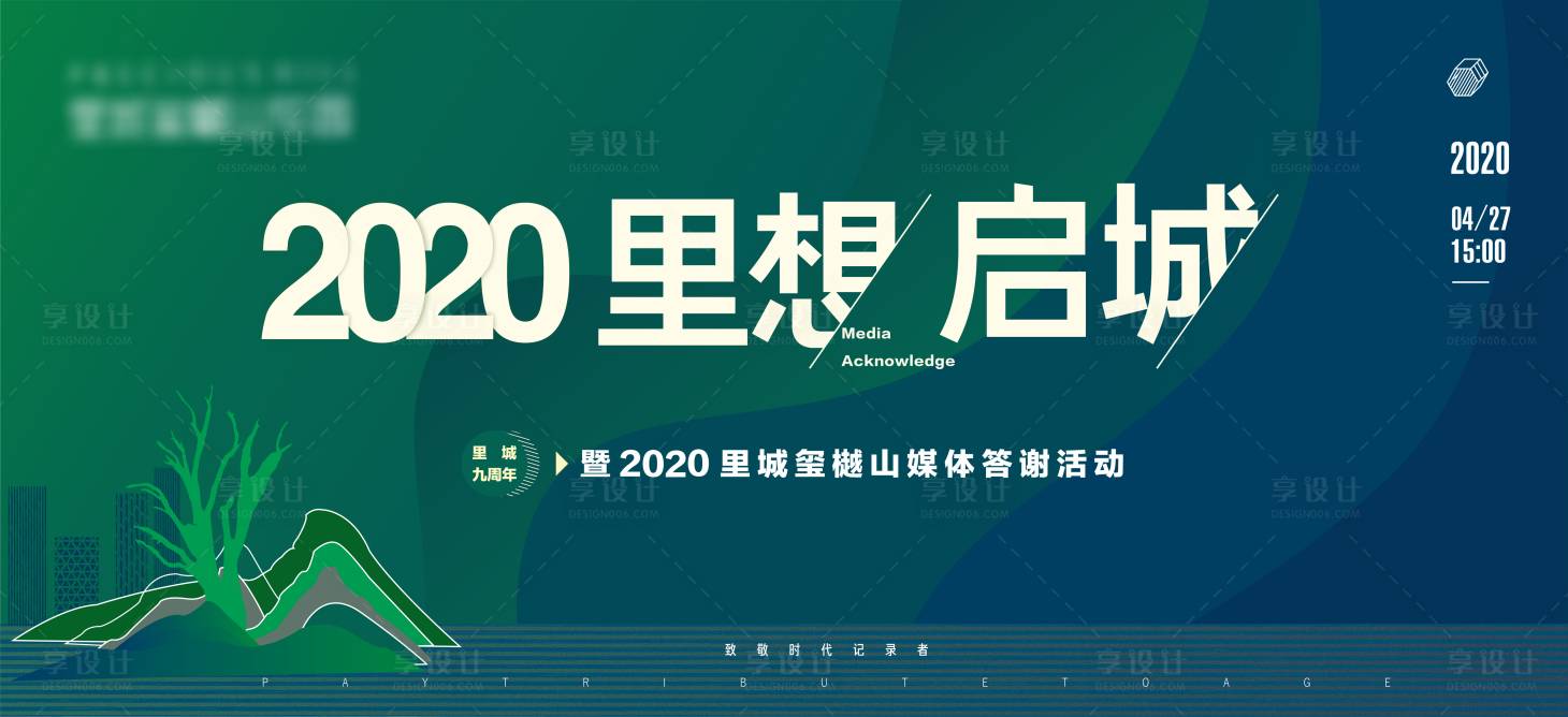 源文件下載【享設(shè)計(jì)】搜索編號(hào)：68150004730293350【主畫面】