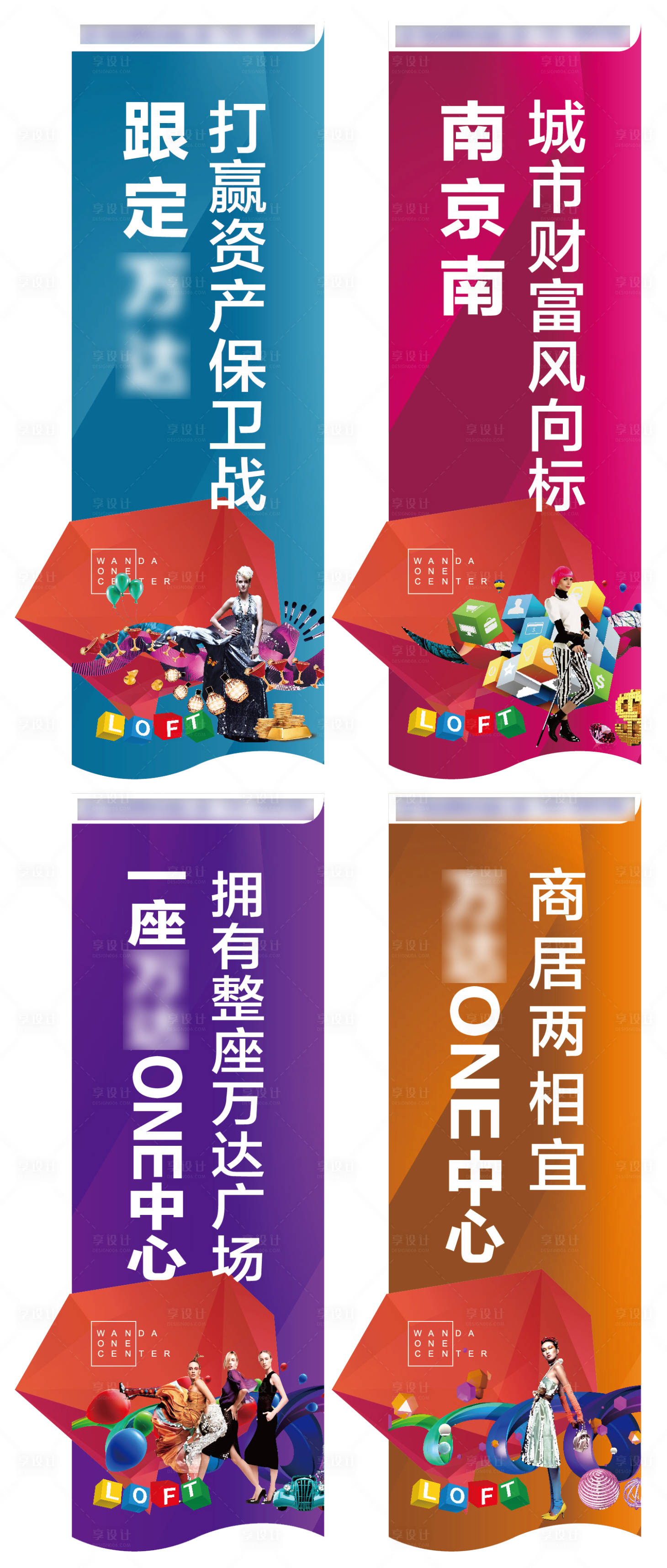 源文件下载【公寓吊旗】编号：47060005049899143
