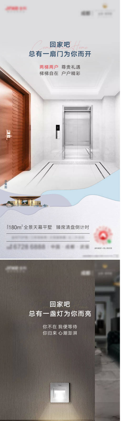 源文件下载【系列价值点】编号：97610005229017853