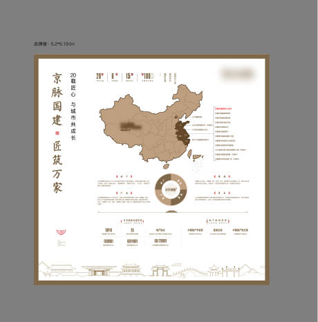 源文件下載【品牌墻】編號：82920004171037516