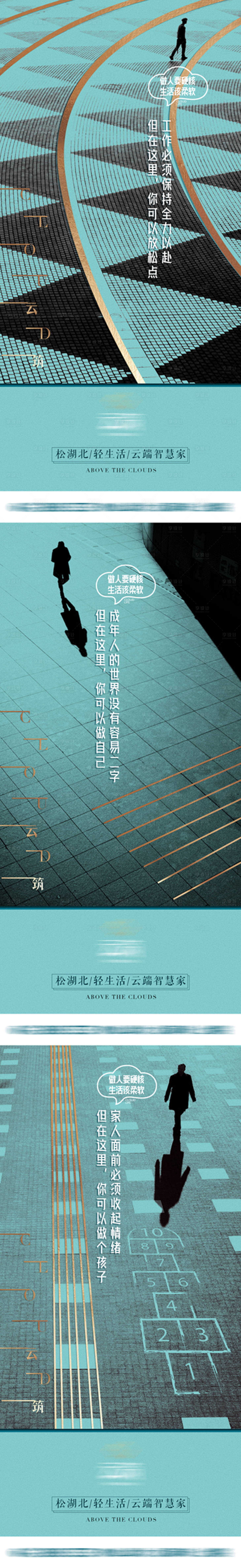 源文件下载【享设计】搜索编号：55170005302551949【价值点海报】