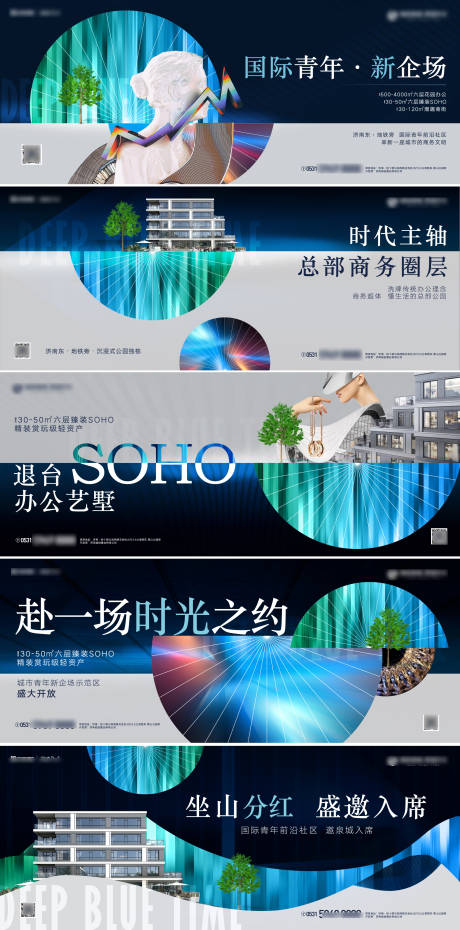 源文件下载【房地产生态艺墅主形象提报】编号：20210626104843479