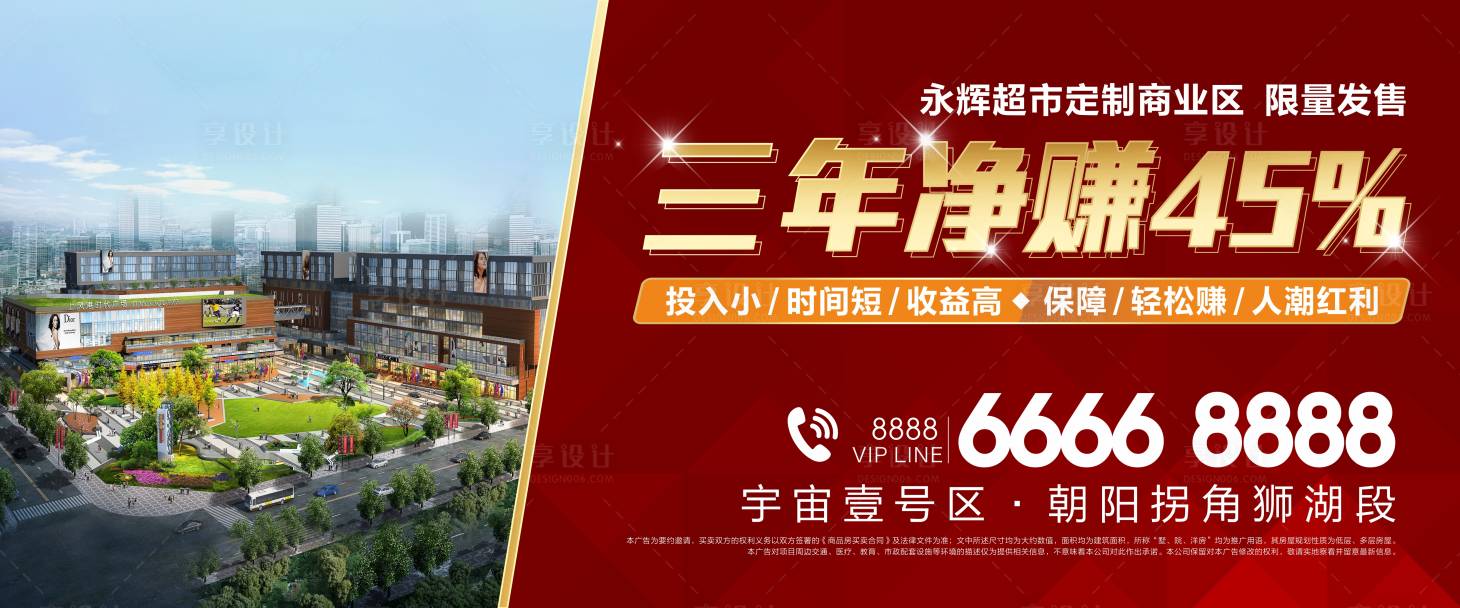 源文件下载【商业背景板】编号：84700005310154329