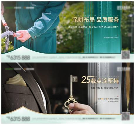 源文件下载【物业价值点单图】编号：33820005324111906