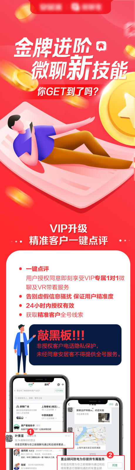 源文件下載【app新功能新產品介紹】編號：52480004996115776