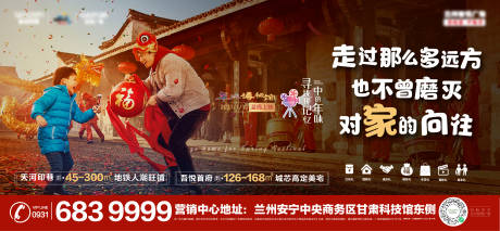 源文件下载【元旦单图】编号：91490005321522819