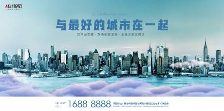 源文件下載【房地產(chǎn)戶外主視覺(jué)】編號(hào)：81660005365686081