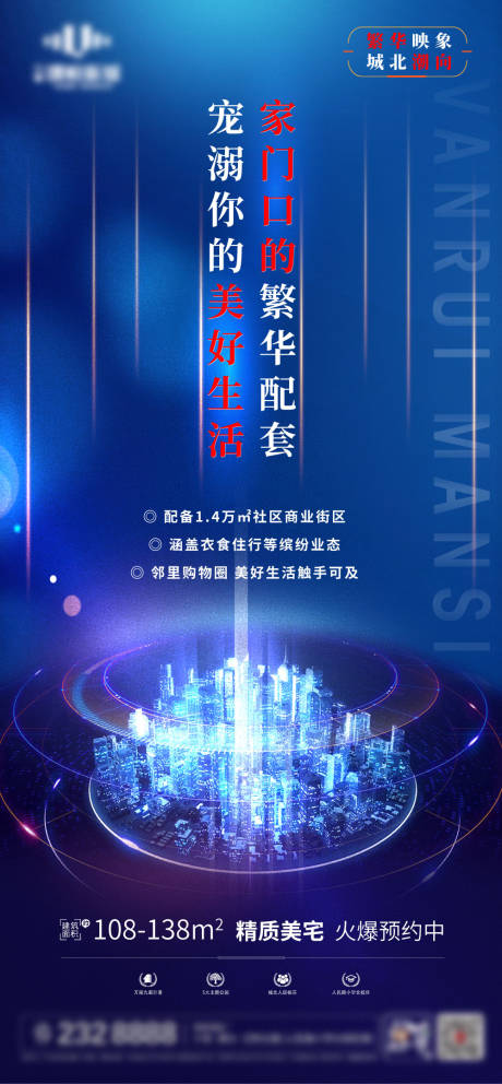 源文件下载【商铺】编号：10750005337427089