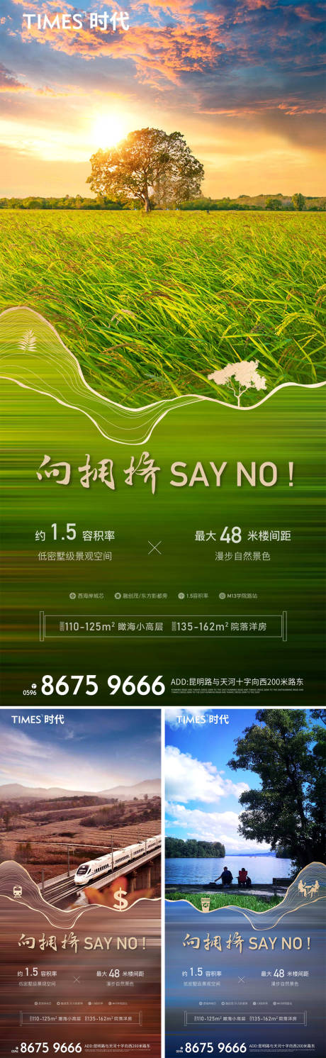 源文件下载【地产价值点】编号：20210625103547376