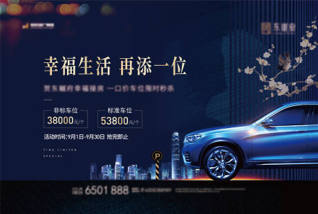 源文件下载【车位主画面】编号：94060005139763139