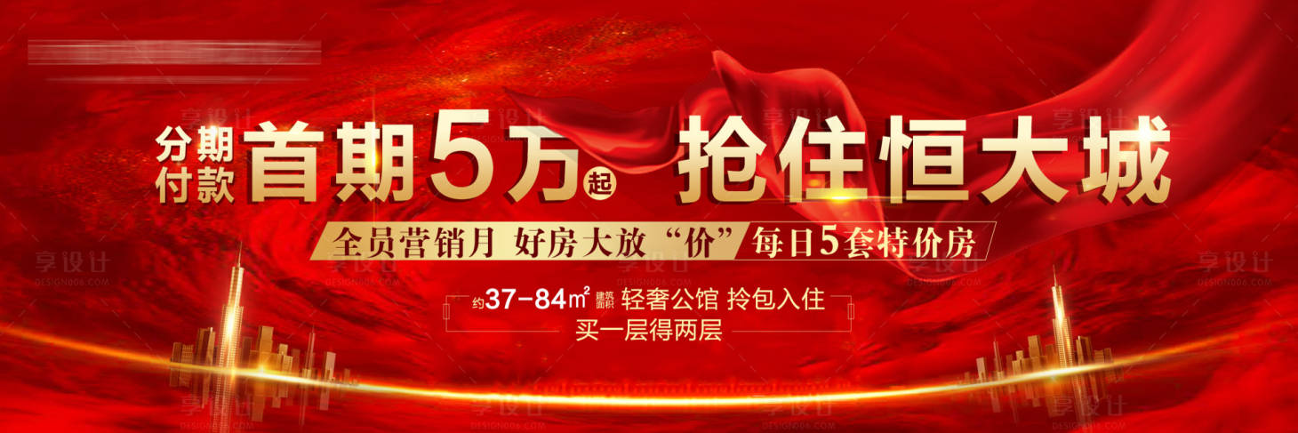 源文件下載【地鐵口公寓】編號：44660005315053082